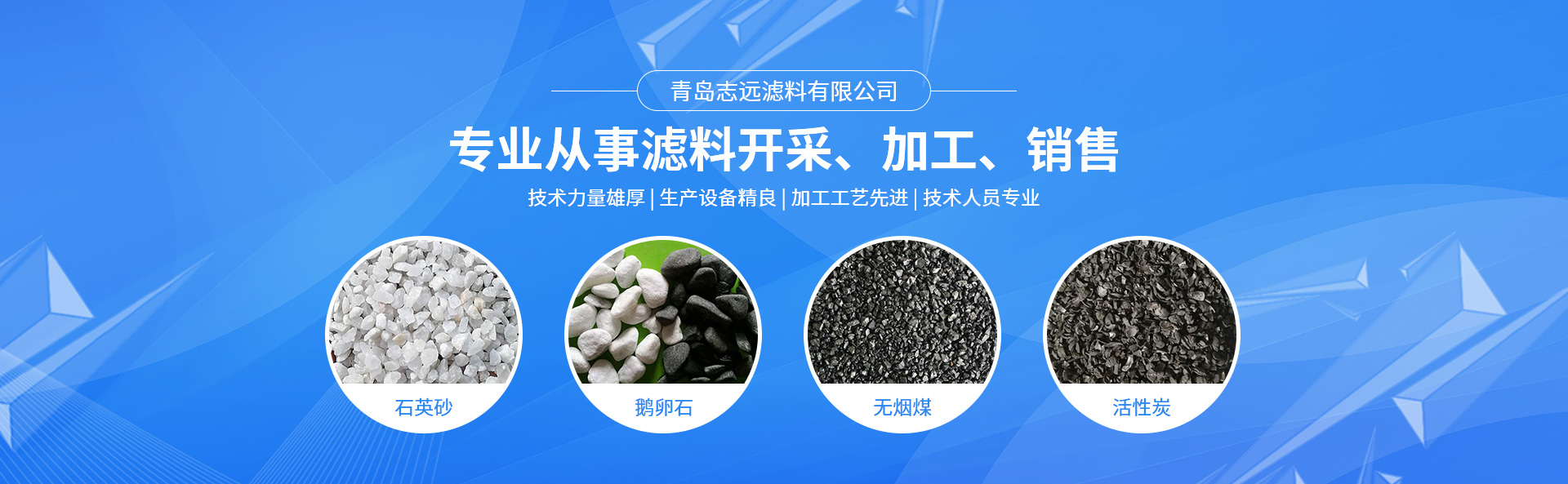 濟(jì)寧市泓世新型建材有限公司